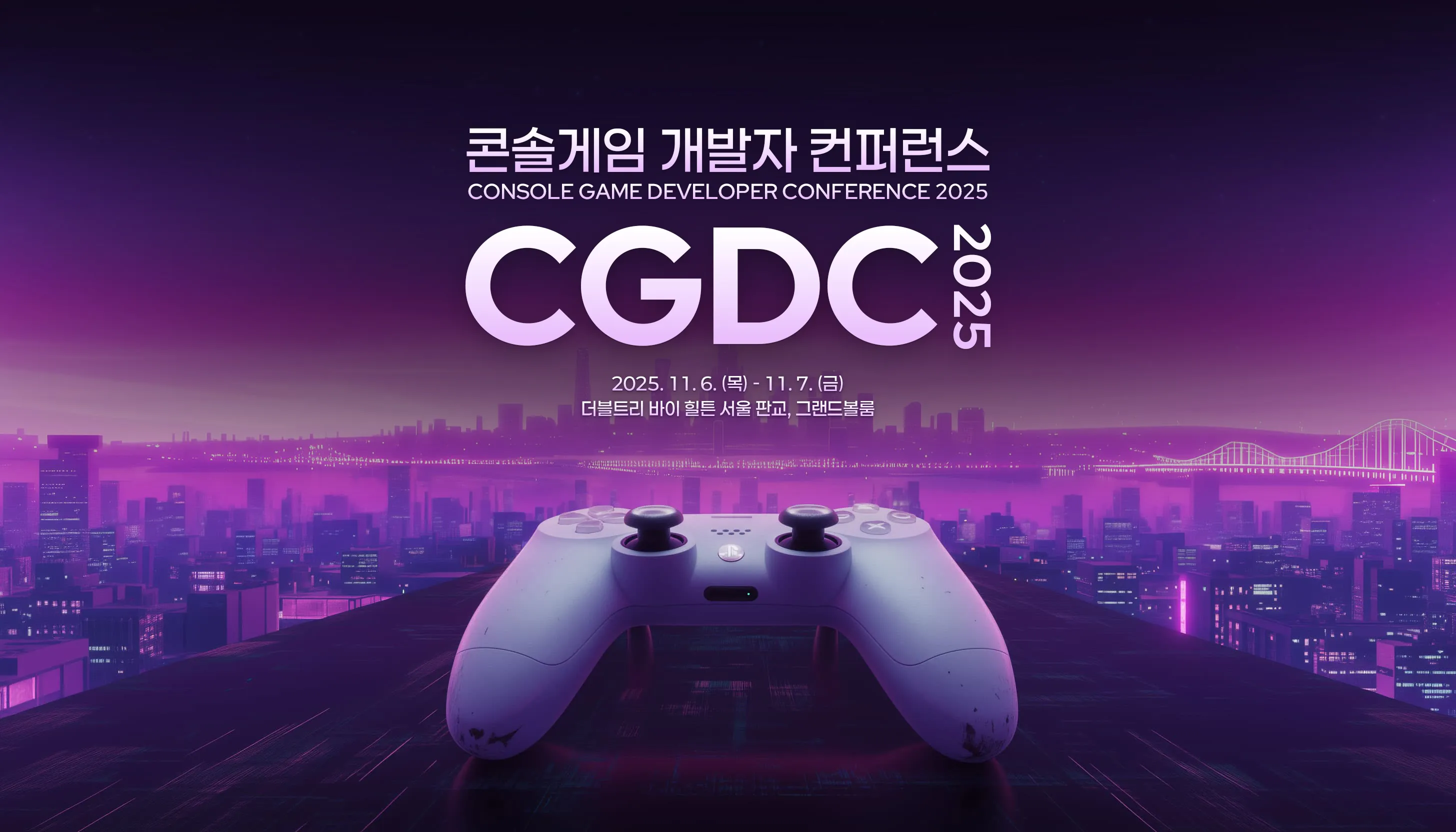 백그라운드